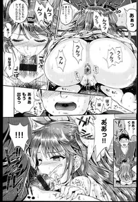 [Kojima Saya] Seikousai - School Love Festival + Toranoana Gentei 8P Shousasshi