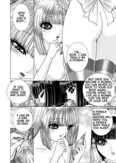 [Tyrellsha (Senno Knife)] Hide and Seek [English] [Digital]