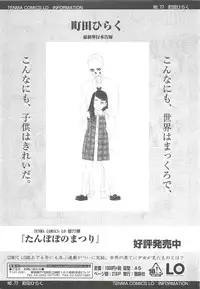 COMIC LO 2010-10 Vol. 79