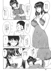 [Hiryuu Ran] Mamma Mia!