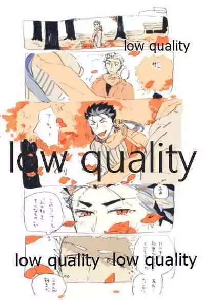 (Super ROOT 4 to 5 2019) [Karmin (Hozumi)] Kyou no Meshi Nani? 3 (Fate/Grand Order)