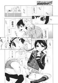 COMIC Megastore H 2010-02