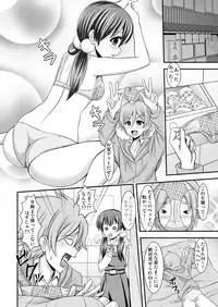 [Uma no Hone (Uma-san)] Tamako My Heart (Tamako Market) [Digital]