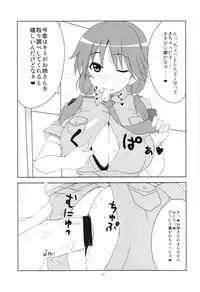 (iDOL SURVIVAL3) [BlueMage (Aoi Manabu)] Kodoku no Brazil (THE IDOLM@STER CINDERELLA GIRLS)