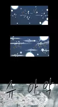 [Getty] Siren Ch.0-12 (English) (YoManga) (Ongoing)