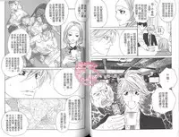 BROTHER 2 | 愛戀大無限 2