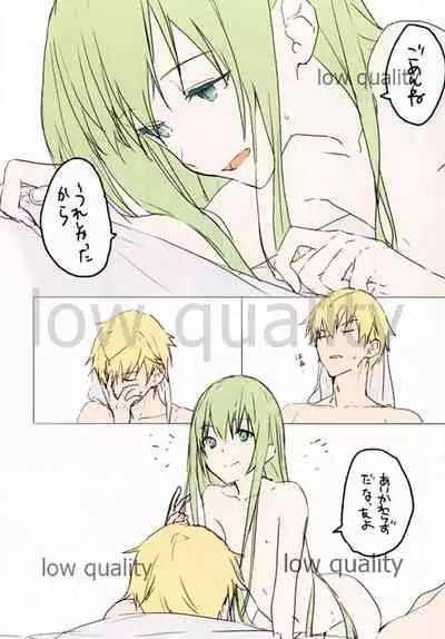 [AMEINIAS (Asami Kei)] Hatsukoi no Hito o Ima demo (Fate/Grand Order)