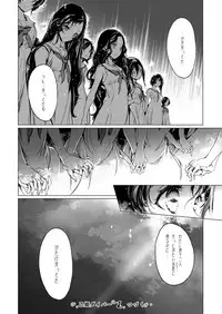 COMIC ExE 12 [Digital]