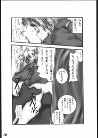 [Zettai Kanzen Rippoutai] Anal Matsuri Chuui Kinbaku KouShitai Rensa (Full Metal Alchemist)