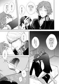 (Youkoso Velvet Room 2) [FRACTALE, Kame Kyubin (Fujishiro Kei, Memeco)] Conflict (Persona 4)