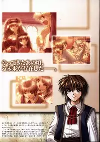 [Studio e.go!]Wind of Ebenbourg 公式設定資料集