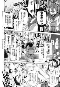 [Kawasaki Tadataka] A to E no Aida