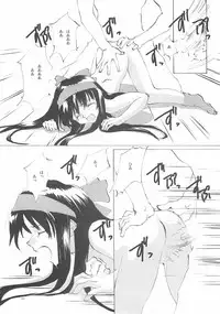 (C61) [INKPOT (Oyari Ashito)] B-COLLECTION (Various)