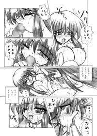 (C71) [Crooked Navel (Sanada Kuro)] MidNight Pleasure (Kanon) [Digital]