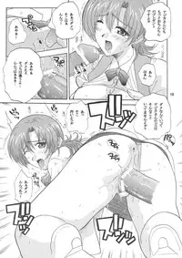 (C61) [JUMBOMAX (Ishihara Souka)] NAJICA FLASH (Najica Blitz Tactics)