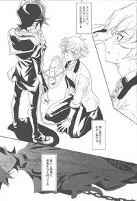 (Chou Ore no Turn 2018) [Neo Wing (Saika)] Illegal messiah (Yu-Gi-Oh! VRAINS)