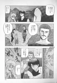 [Kashiwagi Rei] Himitsu Club