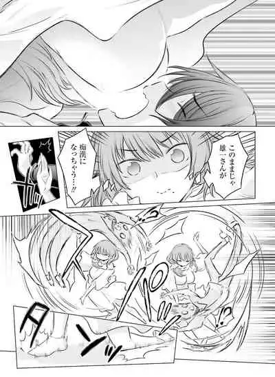 Dengeki Moeoh 2019-12