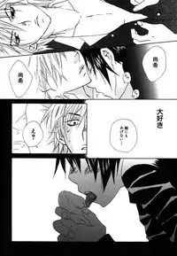 [Himuro Sakura] Otona no Jikan.