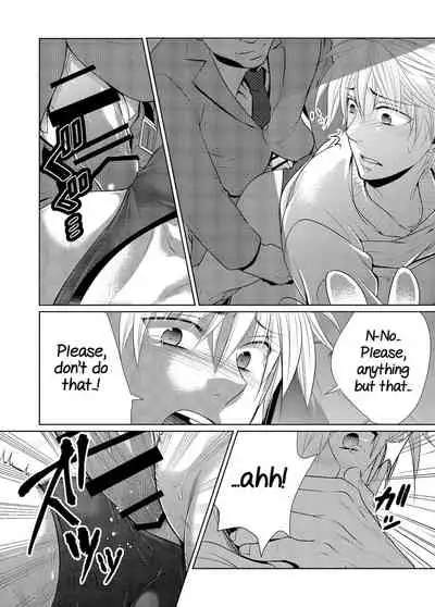 Saishuu Chikan Densha