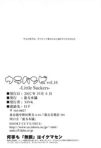 Urabambi Vol. 16 - Little Suckers