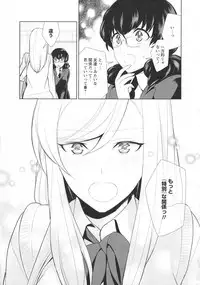 [Anthology] L -Ladies & Girls Love- 09