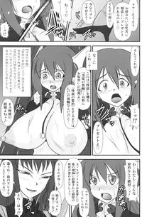 (C77) [FONETRASON (Ryutou)] Shield Knight Elsain Vol. 8 Metal Dominator