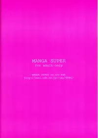 [Manga Super (Nekoi Mie)] Kakumei Zenya (Sakura Taisen 3)