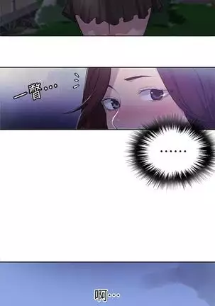 LECCION SECRETA 81-86 CHI