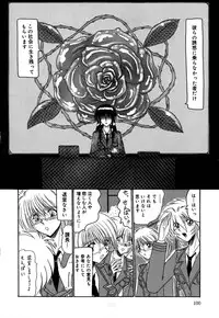 [Miyuma Subaru] 800 Man Hiki no Mazo Dorei Tachi - The Masochist Slaves of 8 Million Animals.