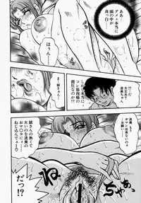 [Bijogi Junction] Yawahada Oyako