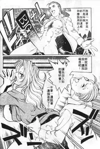 [Yanagawa Rio] AV Cine Club | AV劇情俱樂部 [Chinese]