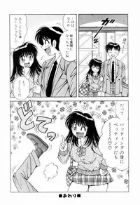 [Umino Sachi] Nikkan Sports