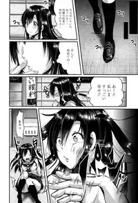 COMIC Tenma 2015-10