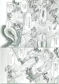 [Fuusen Club] Futagami ~Futanari Onna Kyoushi Zecchou Hiroku~