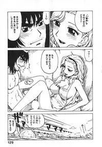 [Karma Tatsurou] Hitoduma Hime 3