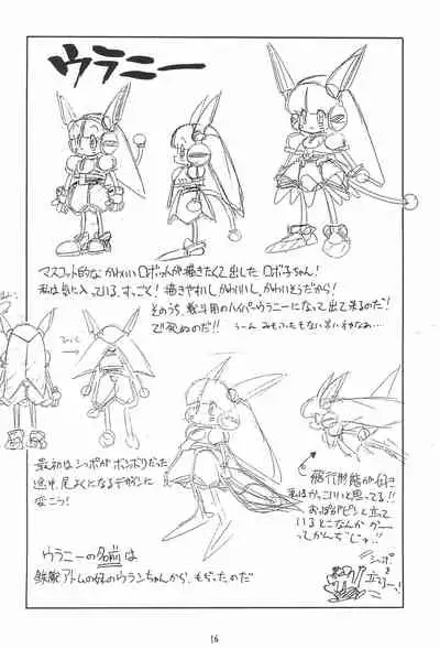 (C46) [Tsun Tsun Club (Tsubura Hidetomo)] Desu no (Various)