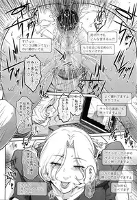 COMIC Megastore Alpha 2016-02