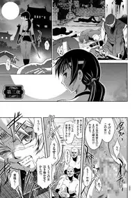 [Taki Re-ki] Kairaku Goumon Taizen [Digital]