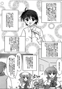 (Mimiket 3) [HATENA-BOX (Oda Kenichi)] ANNIVERSARY (Kanon)
