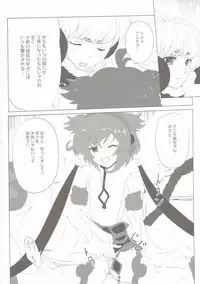 (Fata Grande Kikuusai 2) [LolikyoNEW! (Enu-yamayama)] Boku no Mono ni Nareba Iinori (Granblue Fantasy)