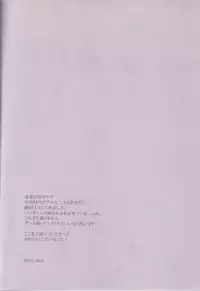 (RTS!!2) [mememery (hash)] Sayonara lazy Days (Haikyuu!!)