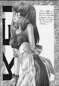 [MISS/SAIL (SOYOSOYO)] SOYOSOYO'S WORKS 4 (Hand Maid May, Cardcaptor Sakura‎)