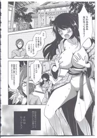 [Anthology] Nyotaika Dynamites! 4