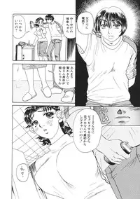 [Anthology] Kinbo Inkan III