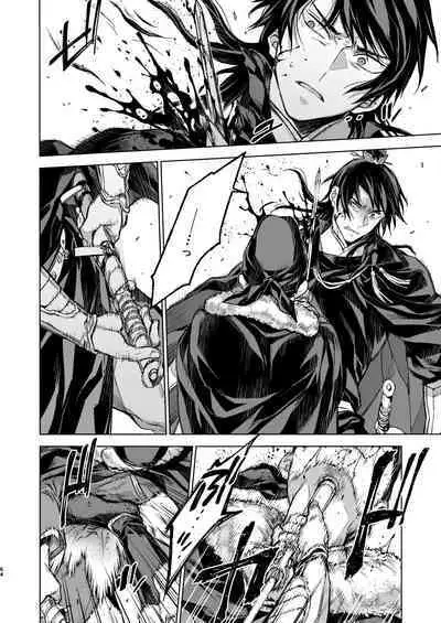 Enran Keichuu Kowa Kouden 4