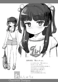 [Sasahara Yuuki] Naisho no Happyoukai. - A Secret Recital [Digital]