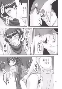 [Chandora, LUNCH BOX (Makunouchi Isami)] Sou Haru Shi (Koihime Musou) [Digital]