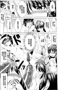 [Sonozaki Souichi] Loliloli Cancan [Chinese]