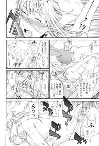 [Cuvie] Girlie [Digital]